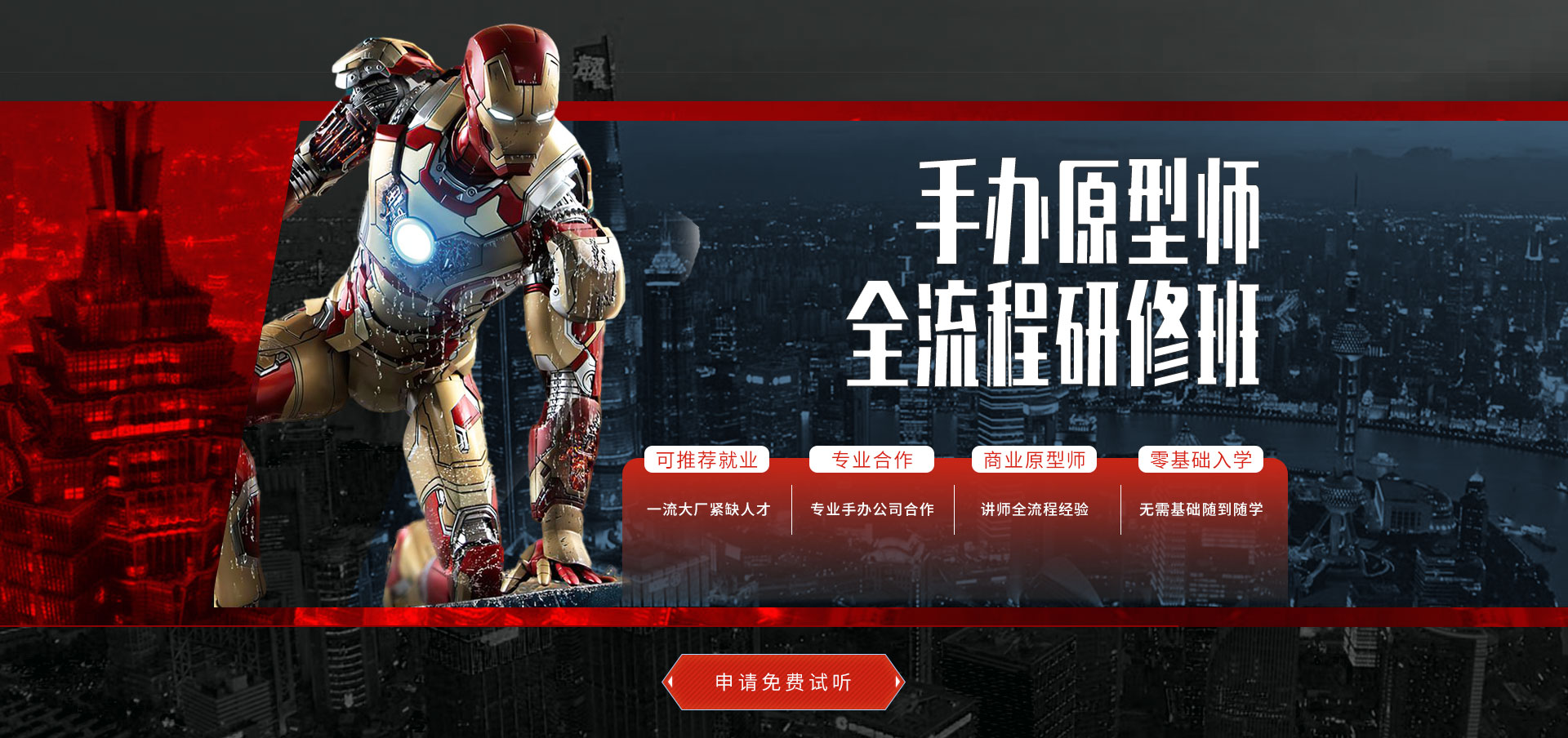 泛亚电竞策划