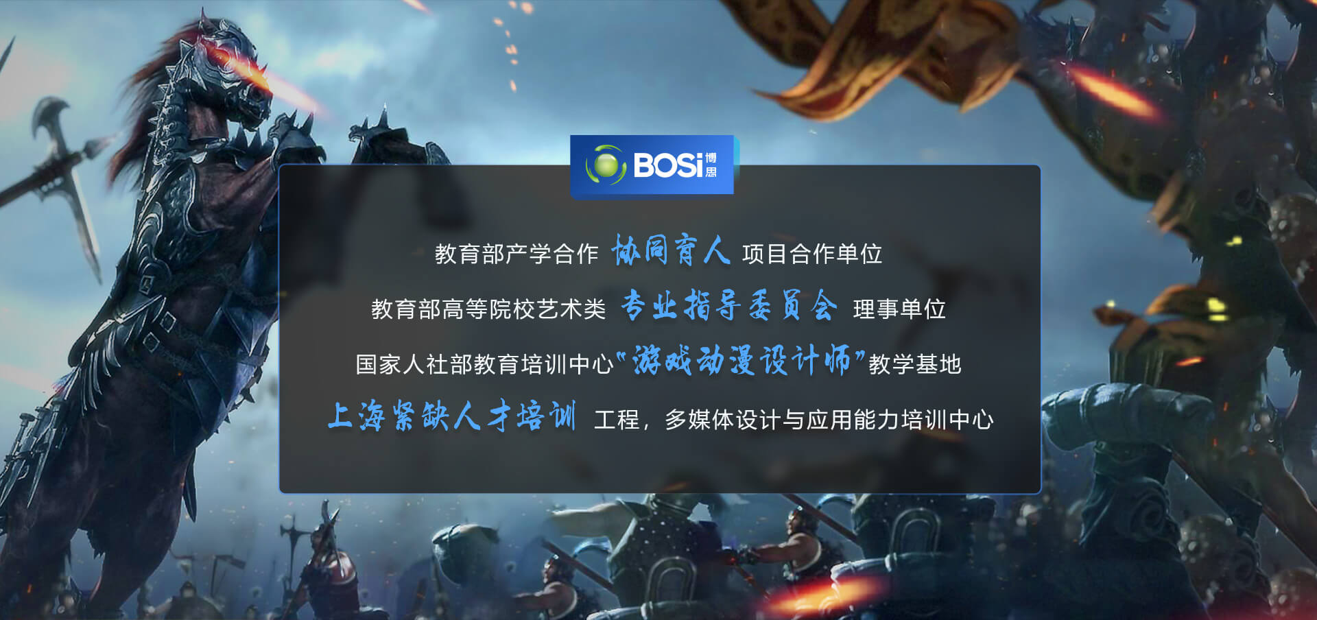 泛亚电竞设计