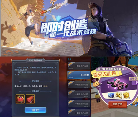 泛亚电竞UI设计