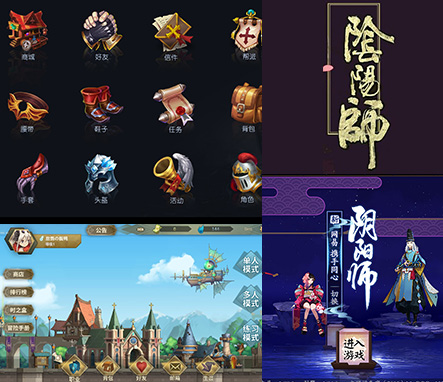 泛亚电竞UI设计