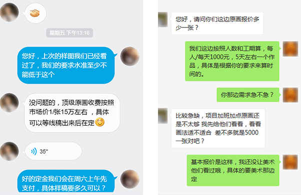 泛亚电竞