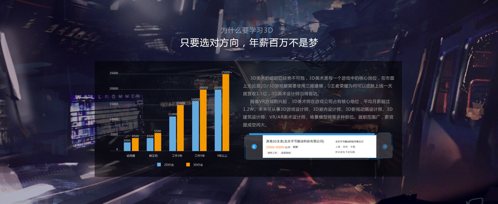 泛亚电竞