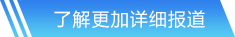 泛亚电竞