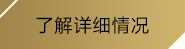 泛亚电竞